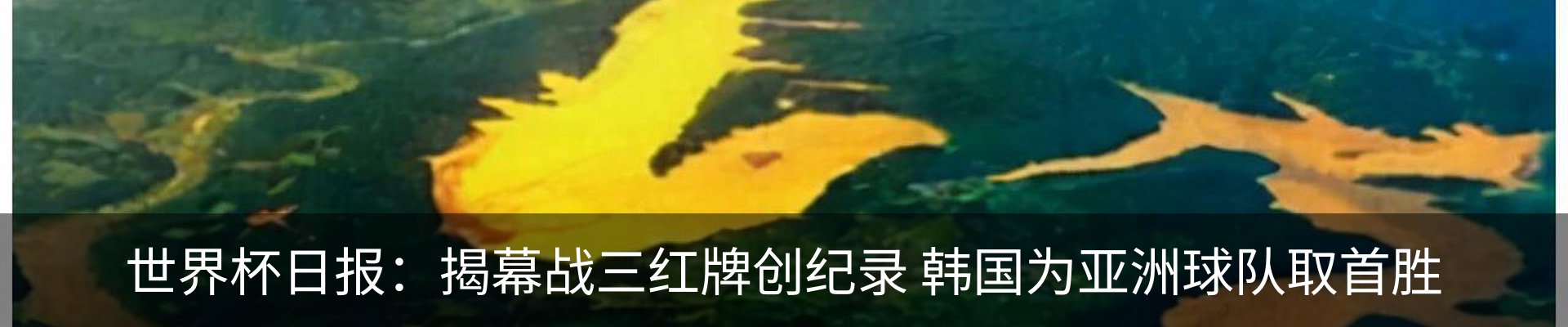 新闻中心